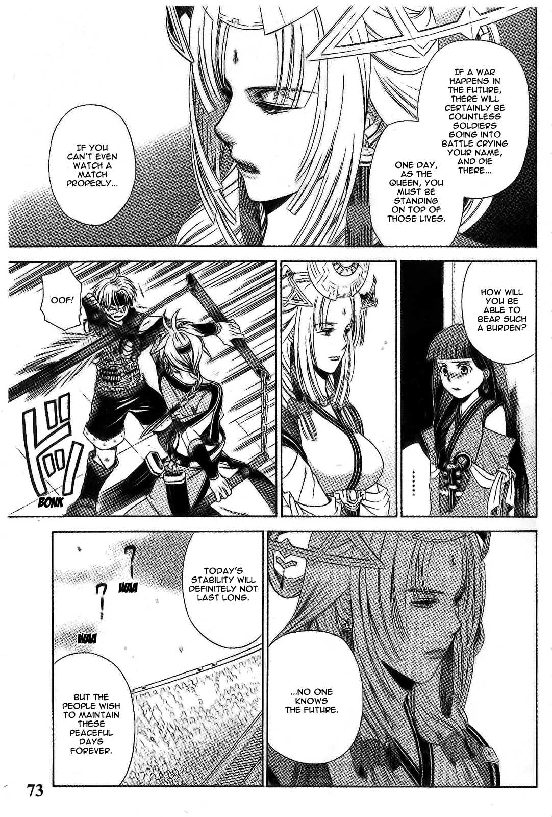 Gensou Suikoden V: Reimei no Shiro Chapter 8 page 15 - Chapter 8