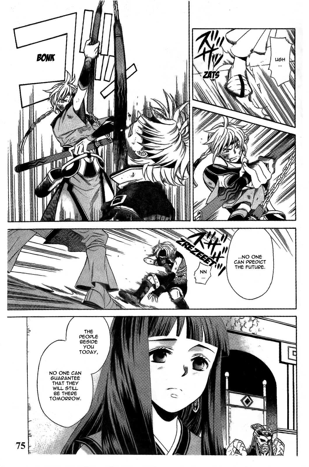 Gensou Suikoden V: Reimei no Shiro Chapter 8 page 17 - Chapter 8