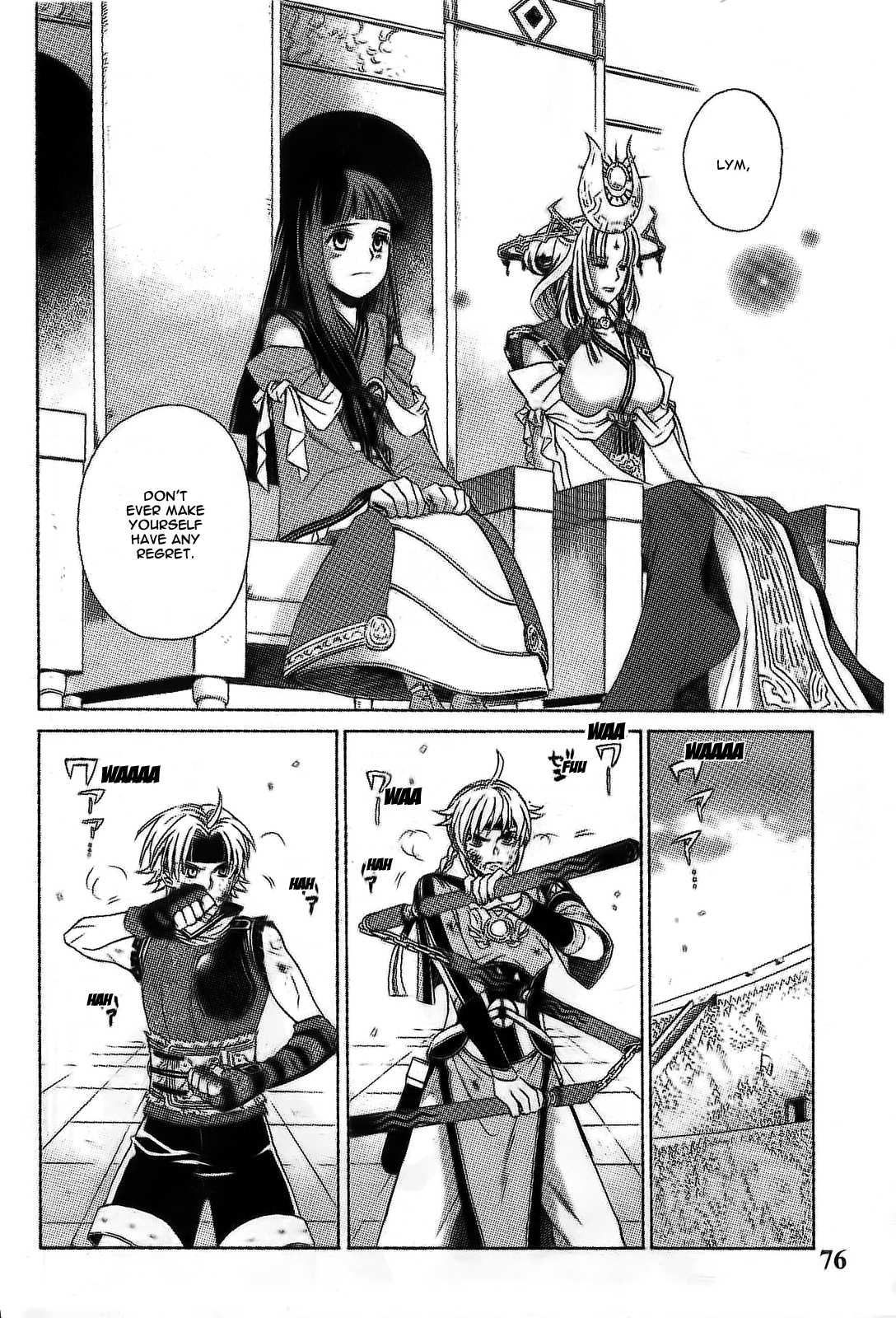 Gensou Suikoden V: Reimei no Shiro Chapter 8 page 18 - Chapter 8