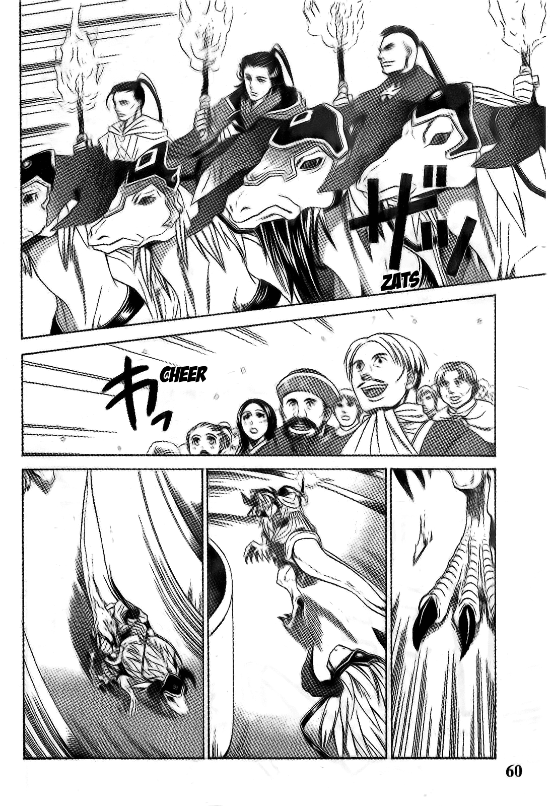 Gensou Suikoden V: Reimei no Shiro Chapter 8 page 2 - Chapter 8