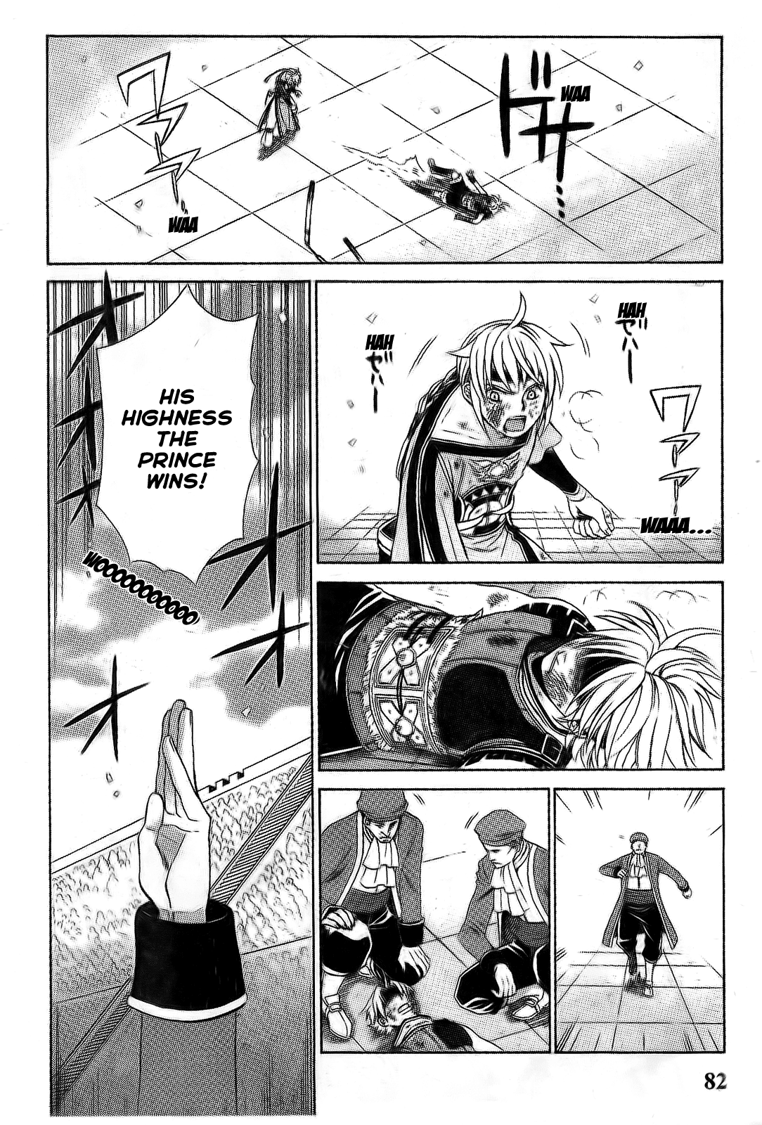 Gensou Suikoden V: Reimei no Shiro Chapter 8 page 24 - Chapter 8