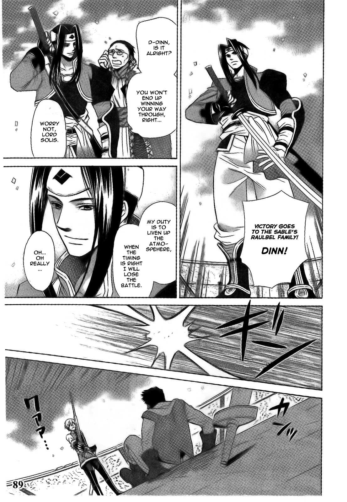 Gensou Suikoden V: Reimei no Shiro Chapter 8 page 31 - Chapter 8