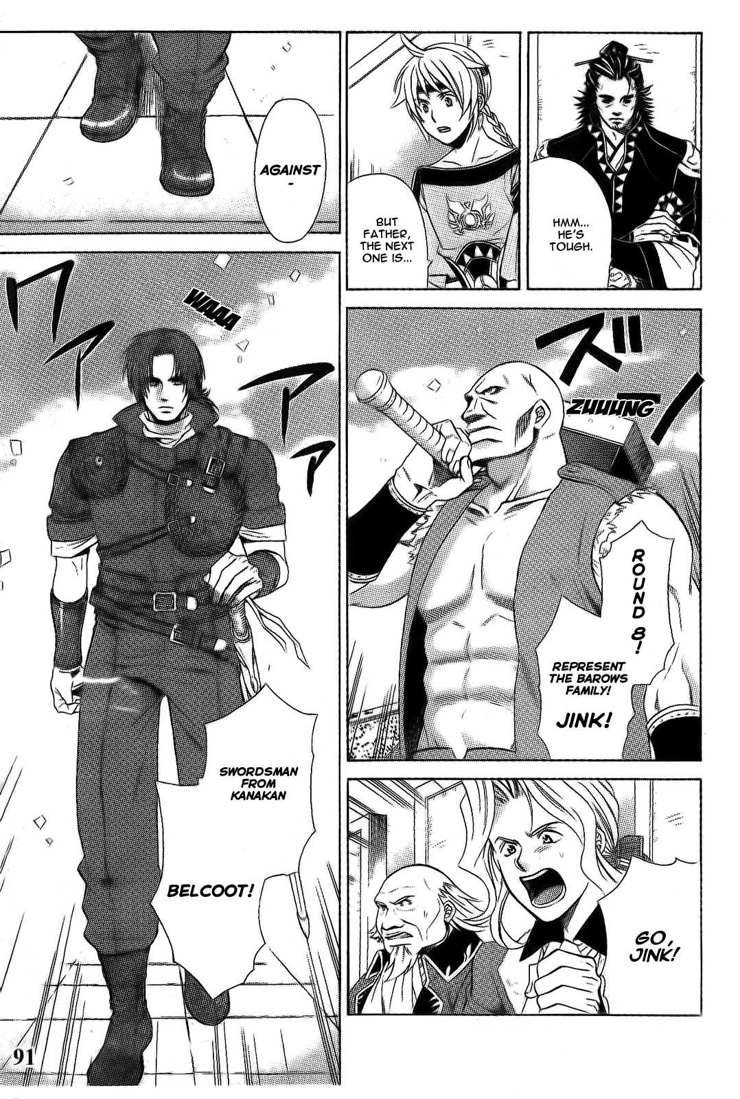 Gensou Suikoden V: Reimei no Shiro Chapter 8 page 33 - Chapter 8