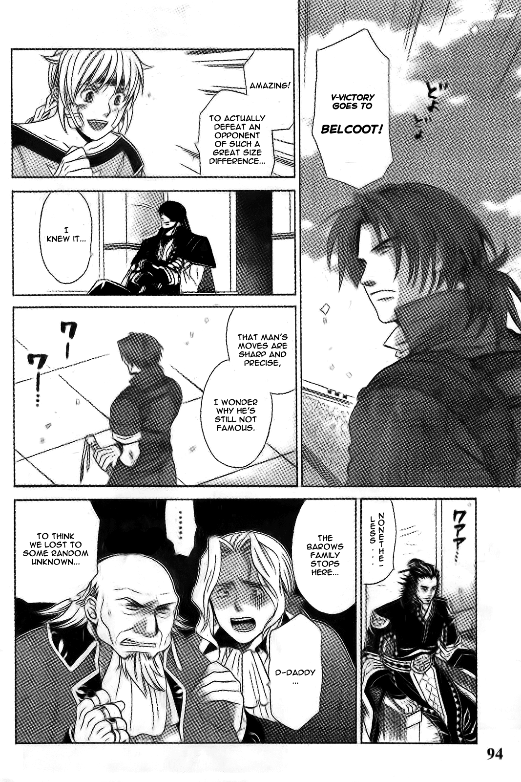 Gensou Suikoden V: Reimei no Shiro Chapter 8 page 36 - Chapter 8