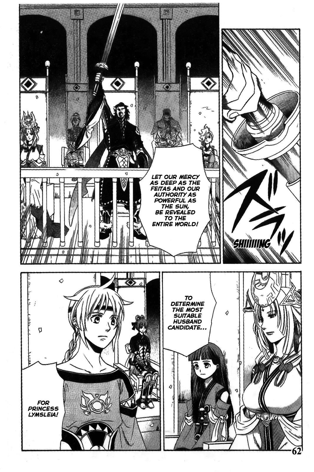 Gensou Suikoden V: Reimei no Shiro Chapter 8 page 4 - Chapter 8