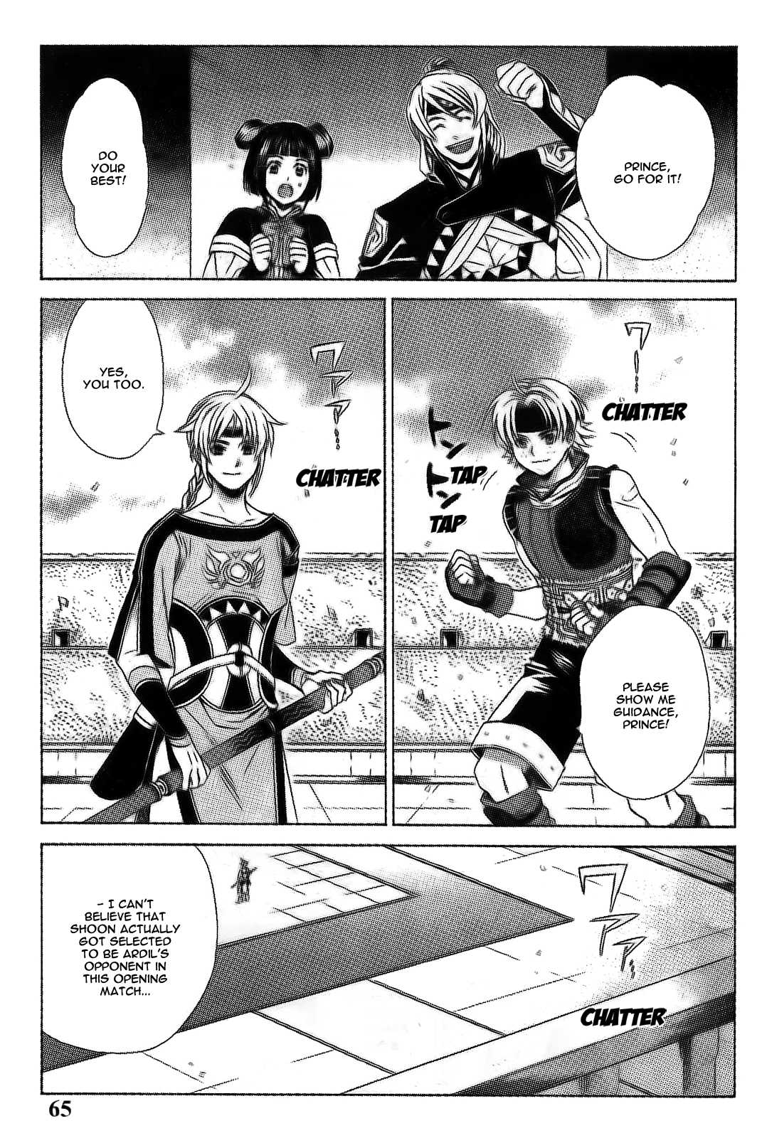 Gensou Suikoden V: Reimei no Shiro Chapter 8 page 7 - Chapter 8