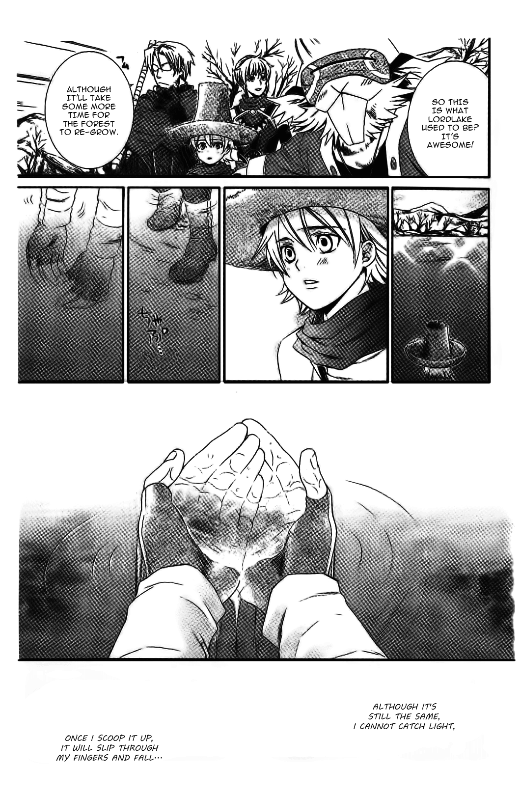 Gensou Suikoden V: Reimei no Shiro Chapter 9.6 page 11 - Chapter 9.6
