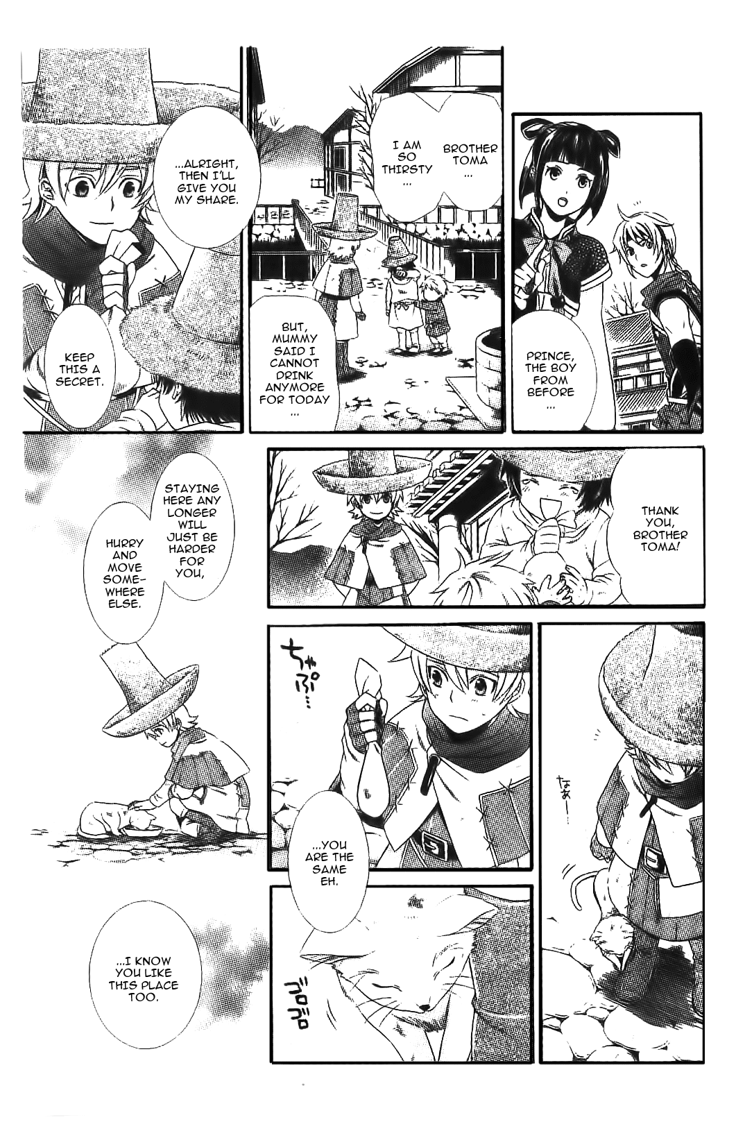 Gensou Suikoden V: Reimei no Shiro Chapter 9.6 page 3 - Chapter 9.6