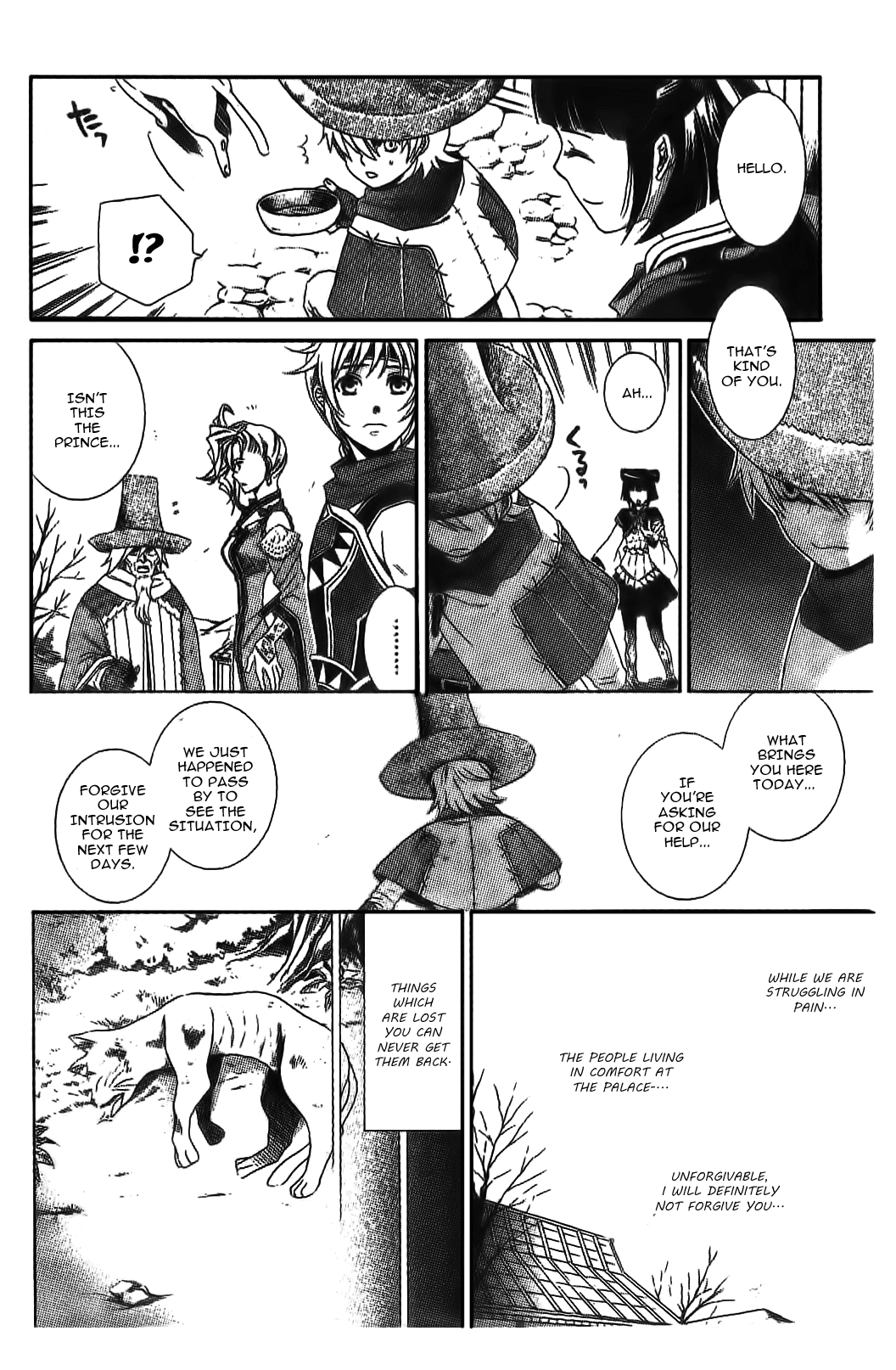Gensou Suikoden V: Reimei no Shiro Chapter 9.6 page 4 - Chapter 9.6
