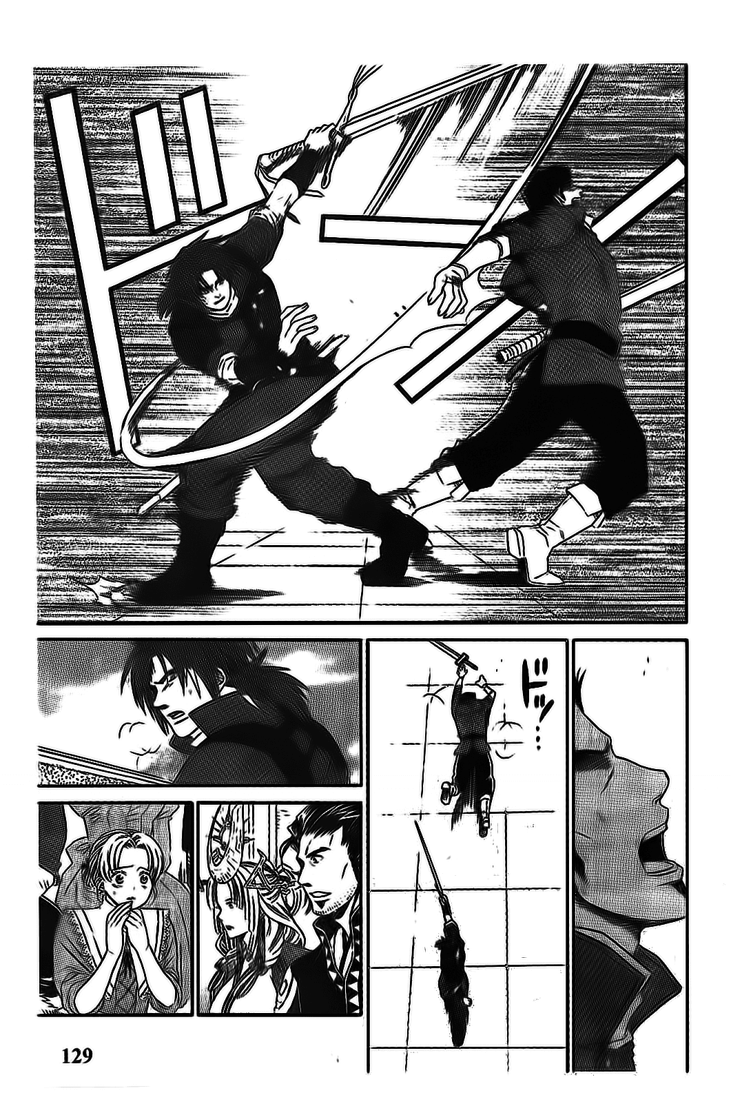 Gensou Suikoden V: Reimei no Shiro Chapter 9 page 31 - Chapter 9