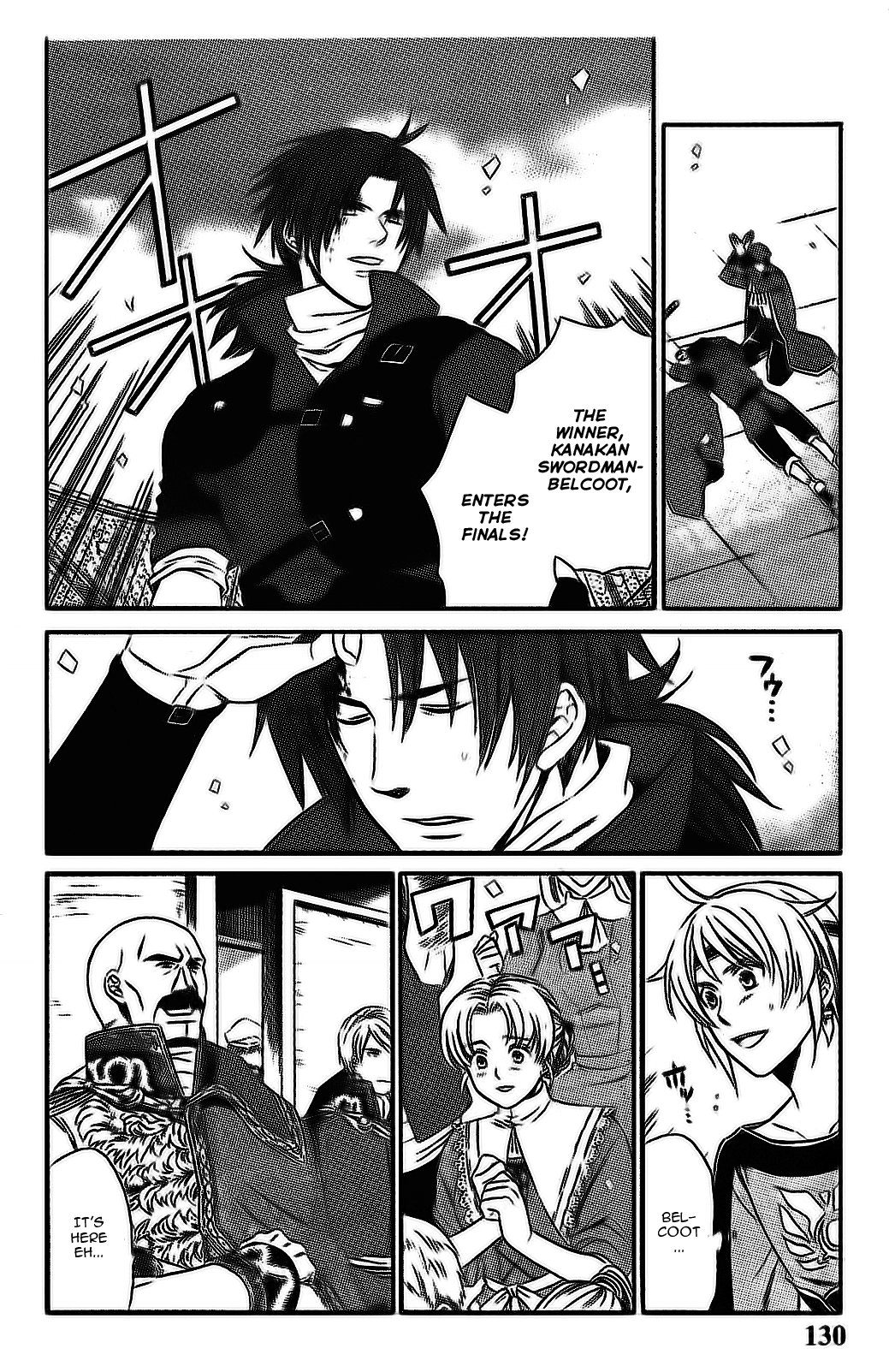 Gensou Suikoden V: Reimei no Shiro Chapter 9 page 32 - Chapter 9