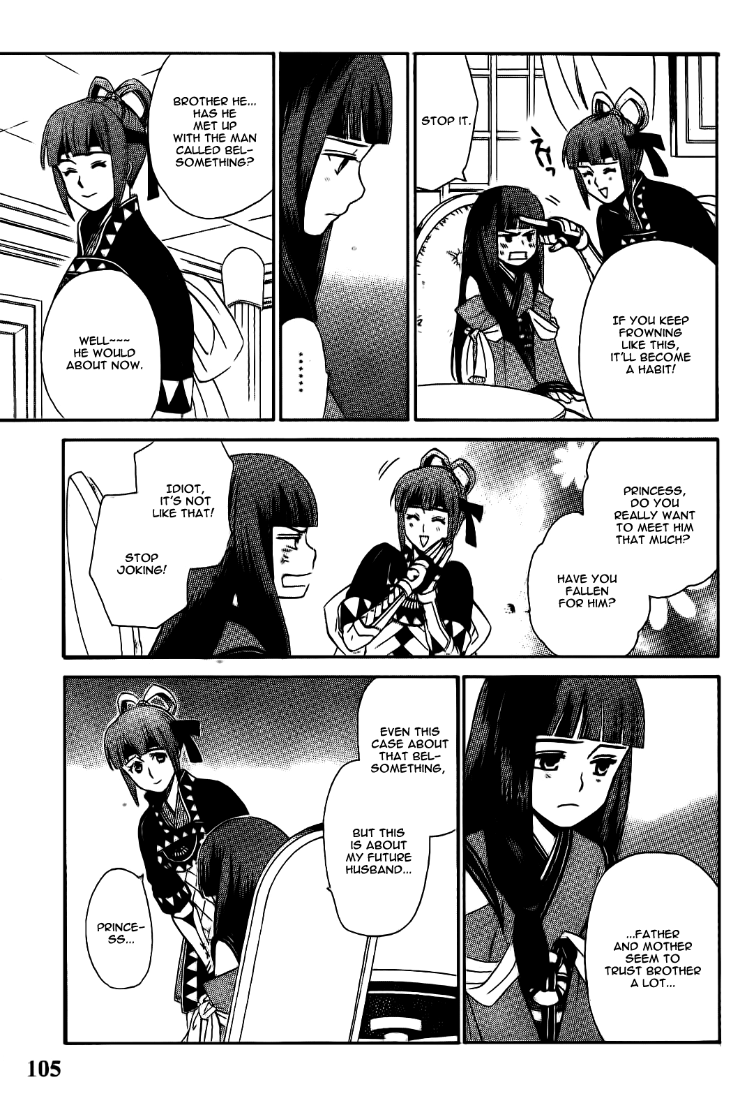 Gensou Suikoden V: Reimei no Shiro Chapter 9 page 7 - Chapter 9