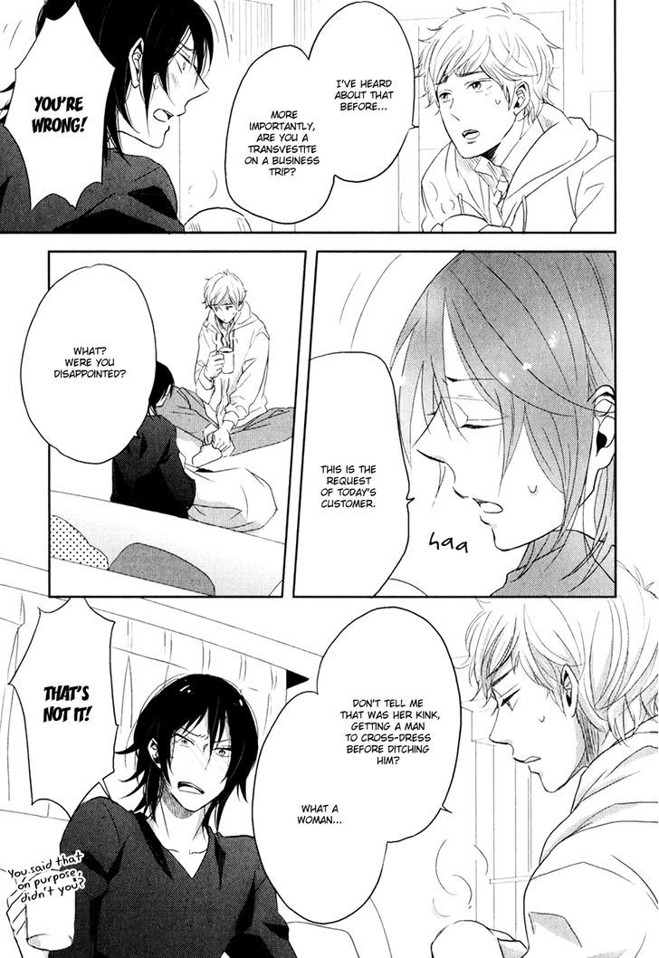 Gentei Kareshi Chapter 1 page 34 - Chapter 1 : Fixed