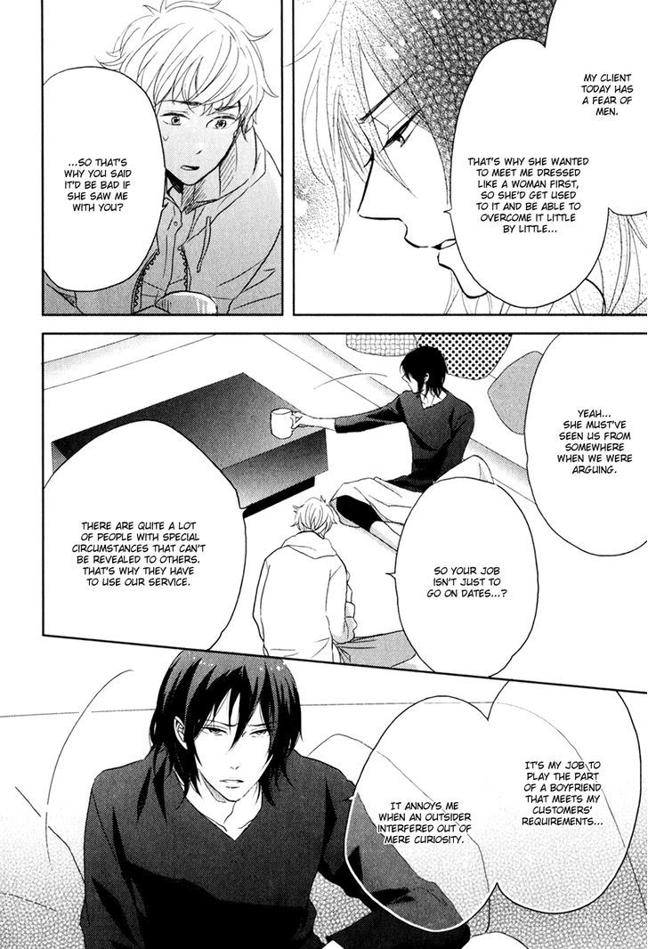 Gentei Kareshi Chapter 1 page 35 - Chapter 1 : Fixed