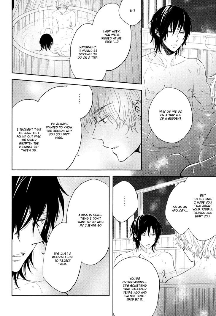 Gentei Kareshi Chapter 4 page 11 - Chapter 4