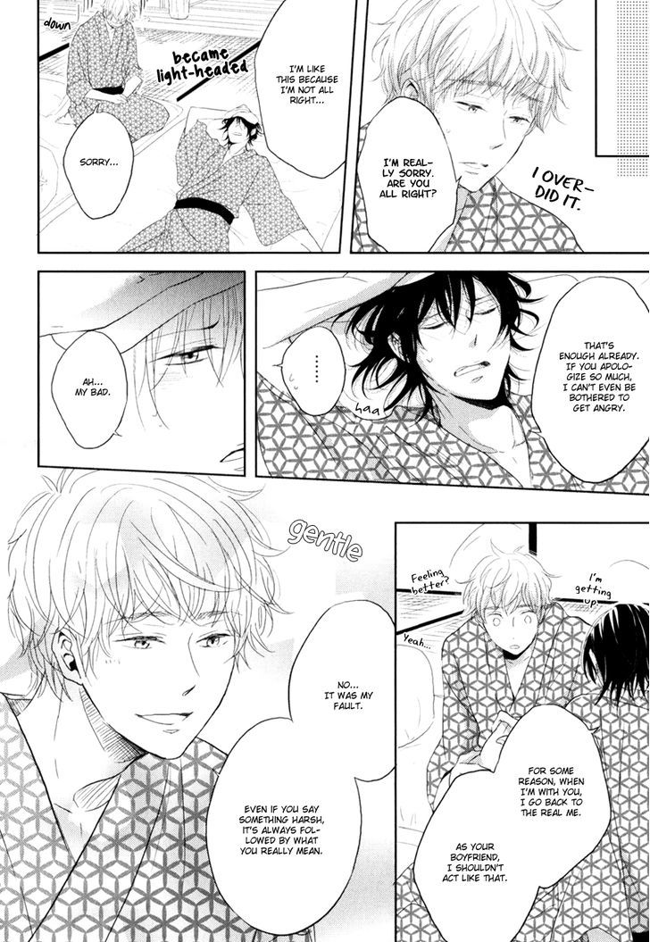 Gentei Kareshi Chapter 4 page 13 - Chapter 4