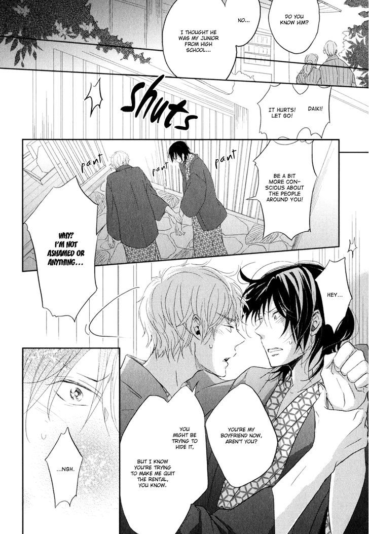 Gentei Kareshi Chapter 4 page 17 - Chapter 4