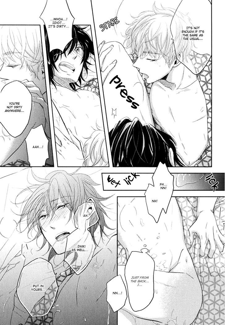 Gentei Kareshi Chapter 4 page 24 - Chapter 4