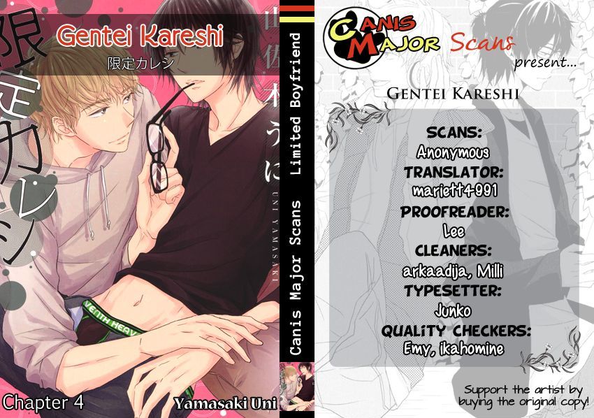 Gentei Kareshi Chapter 4 page 3 - Chapter 4