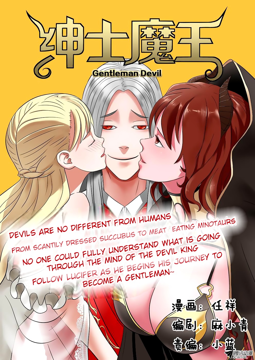 Gentleman Devil Chapter 1 page 2 - Chapter 1: Setting Off