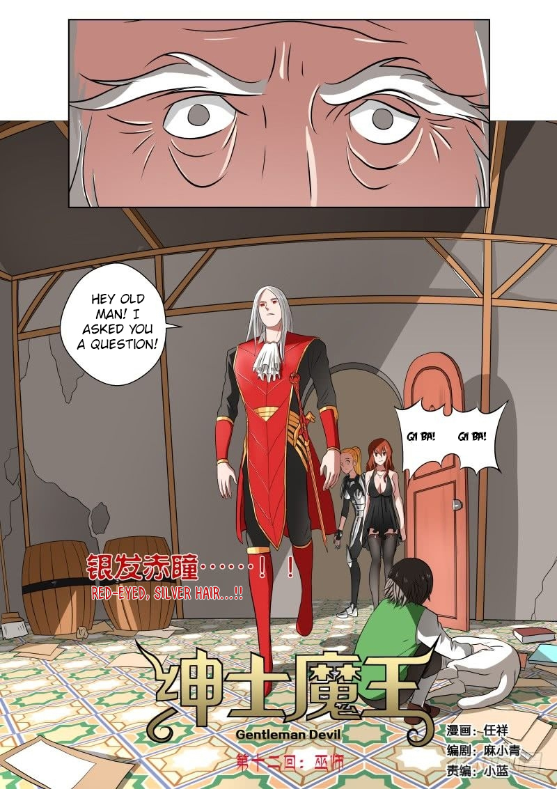 Gentleman Devil Chapter 12 page 7 - Chapter 12: The Wizard