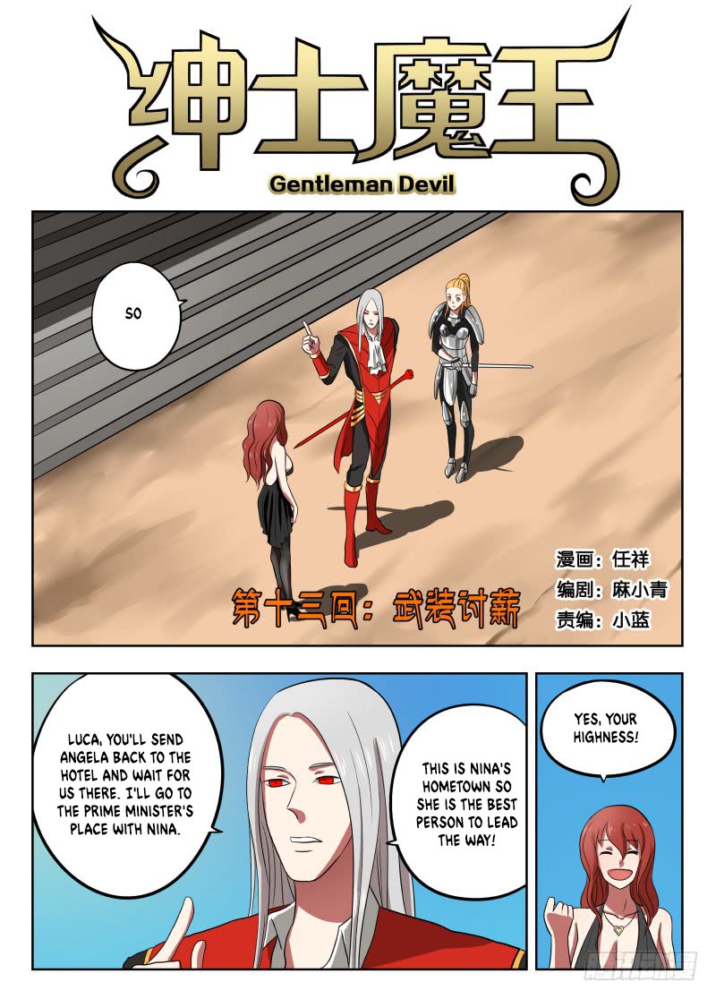 Gentleman Devil Chapter 13 page 1 - Chapter 13