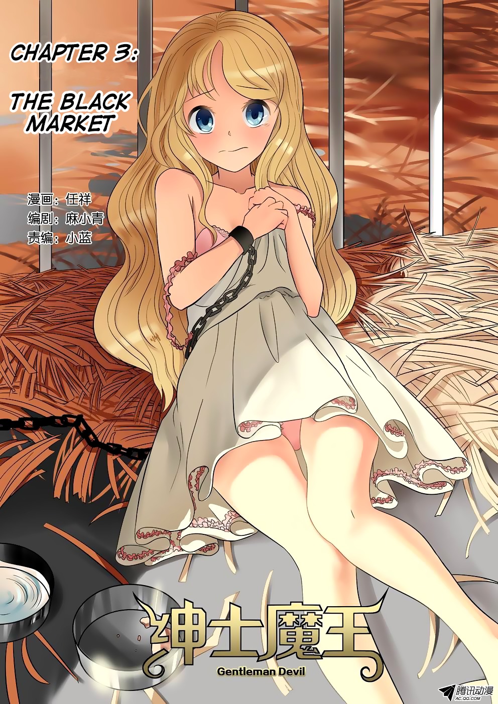 Gentleman Devil Chapter 3 page 2 - Chapter 3: The Black Market