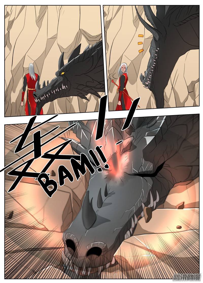 Gentleman Devil Chapter 39 page 3 - Chapter 39