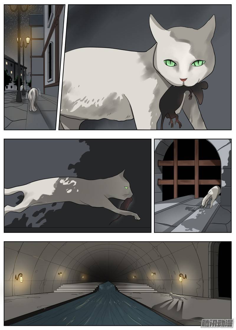 Gentleman Devil Chapter 40 page 10 - Chapter 40