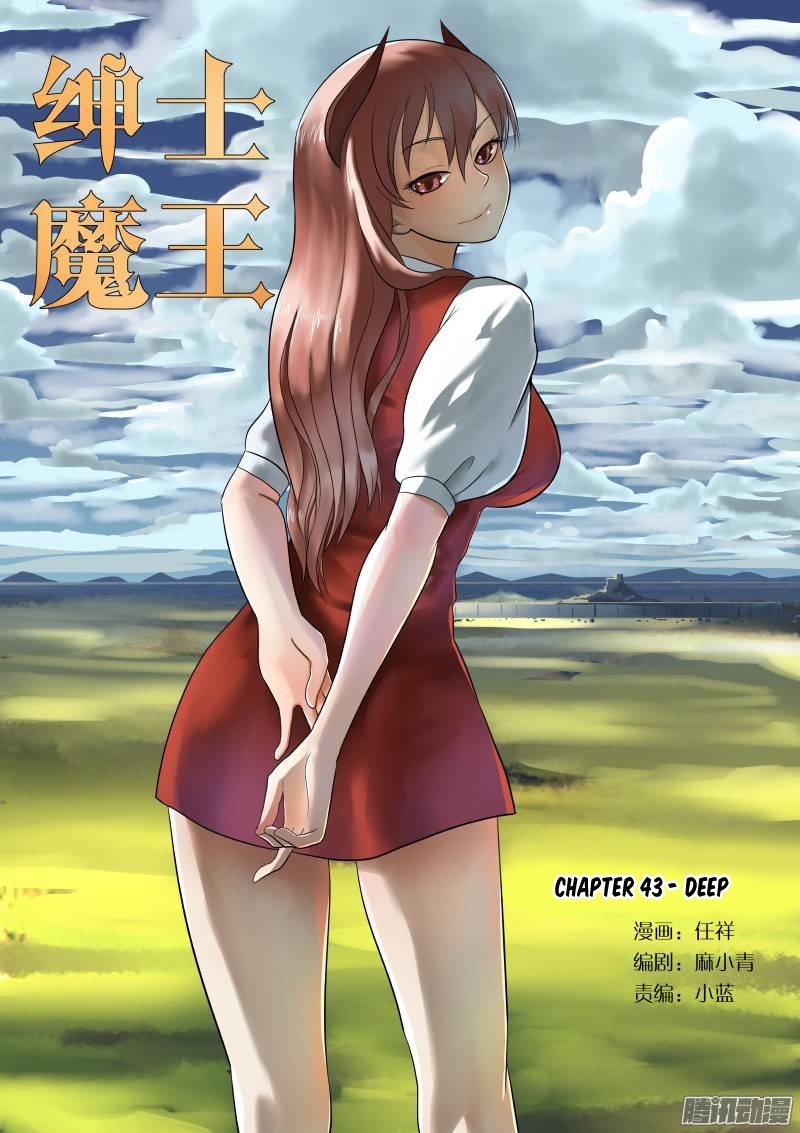 Gentleman Devil Chapter 43 page 2 - Chapter 43