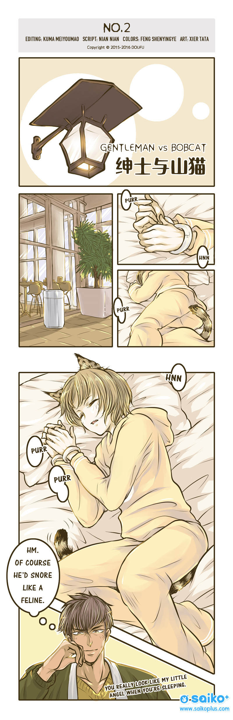 Gentleman VS Bobcat Chapter 2 page 1 - Chapter 2