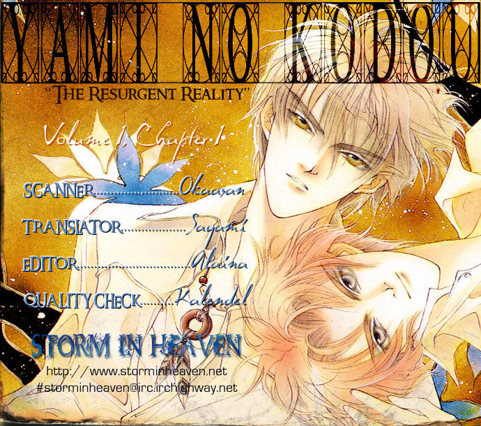 Genwaku no Kodou Chapter 1 page 1 - Chapter 1
