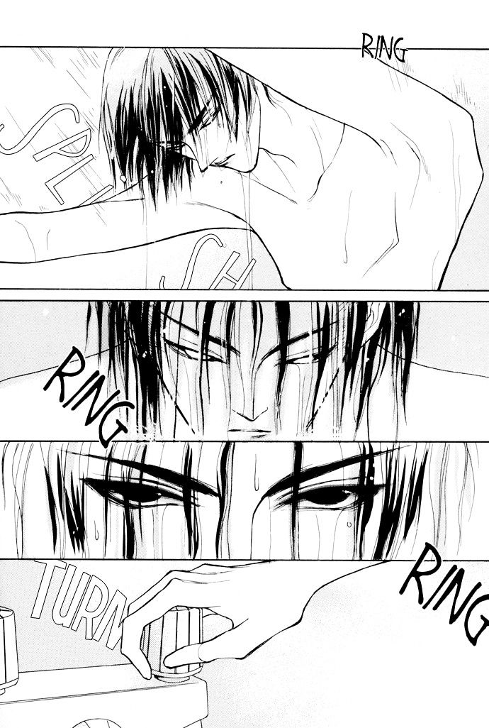 Genwaku no Kodou Chapter 1 page 10 - Chapter 1