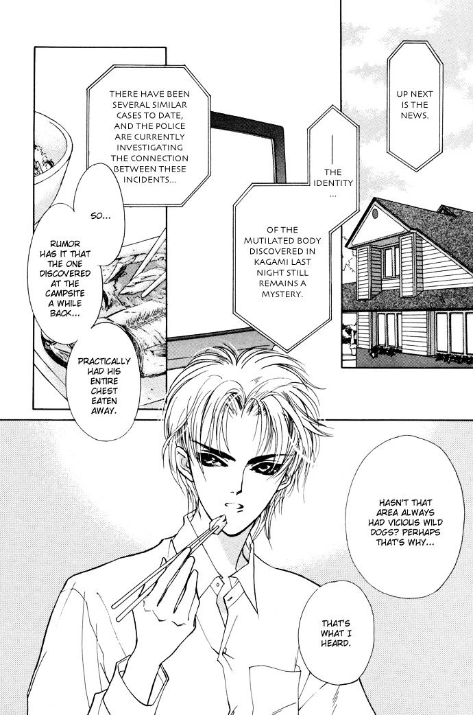 Genwaku no Kodou Chapter 1 page 12 - Chapter 1