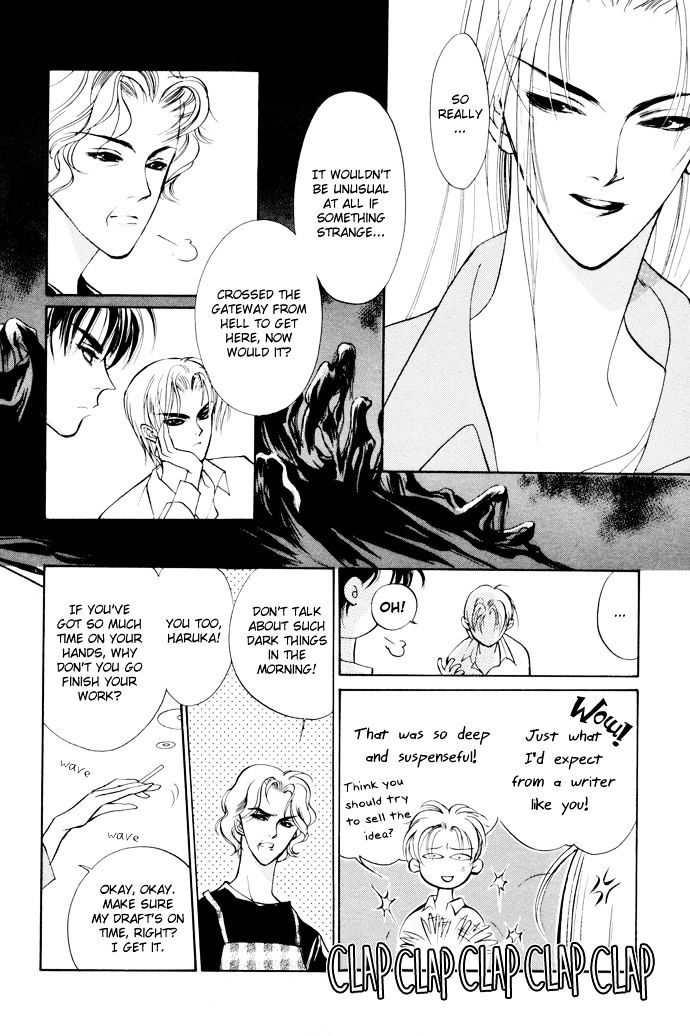 Genwaku no Kodou Chapter 1 page 14 - Chapter 1