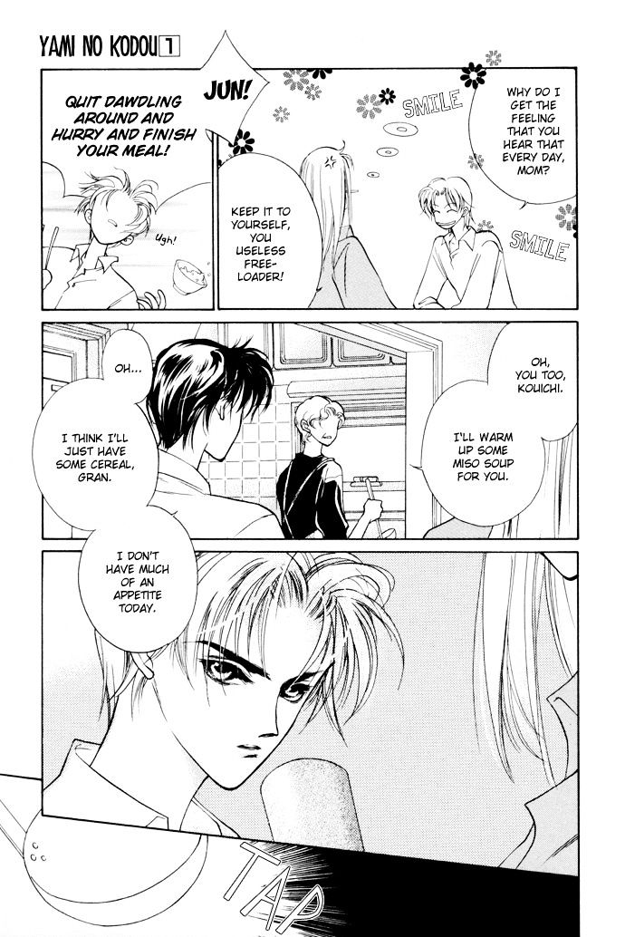 Genwaku no Kodou Chapter 1 page 15 - Chapter 1