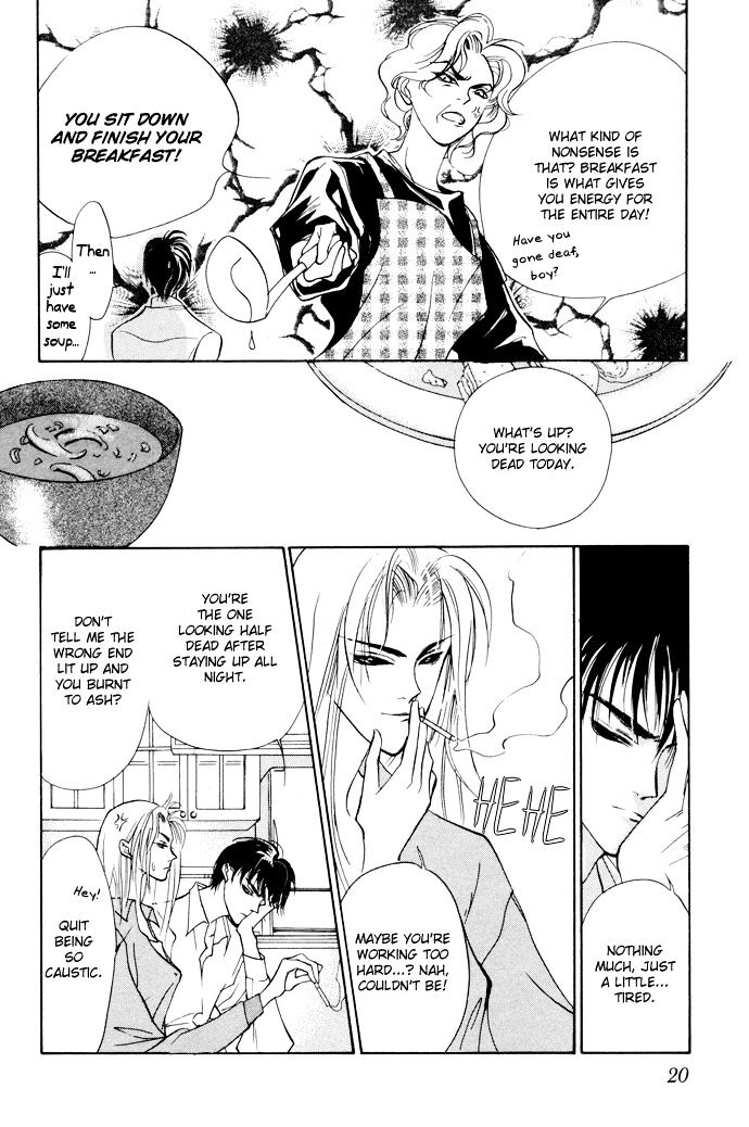 Genwaku no Kodou Chapter 1 page 16 - Chapter 1