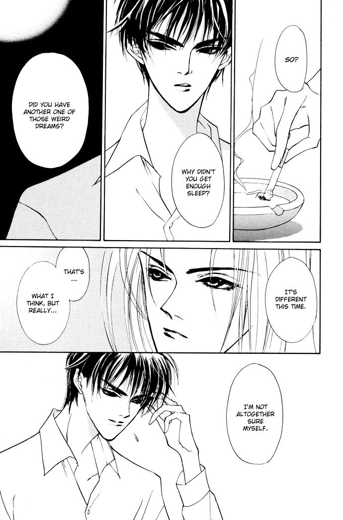 Genwaku no Kodou Chapter 1 page 17 - Chapter 1
