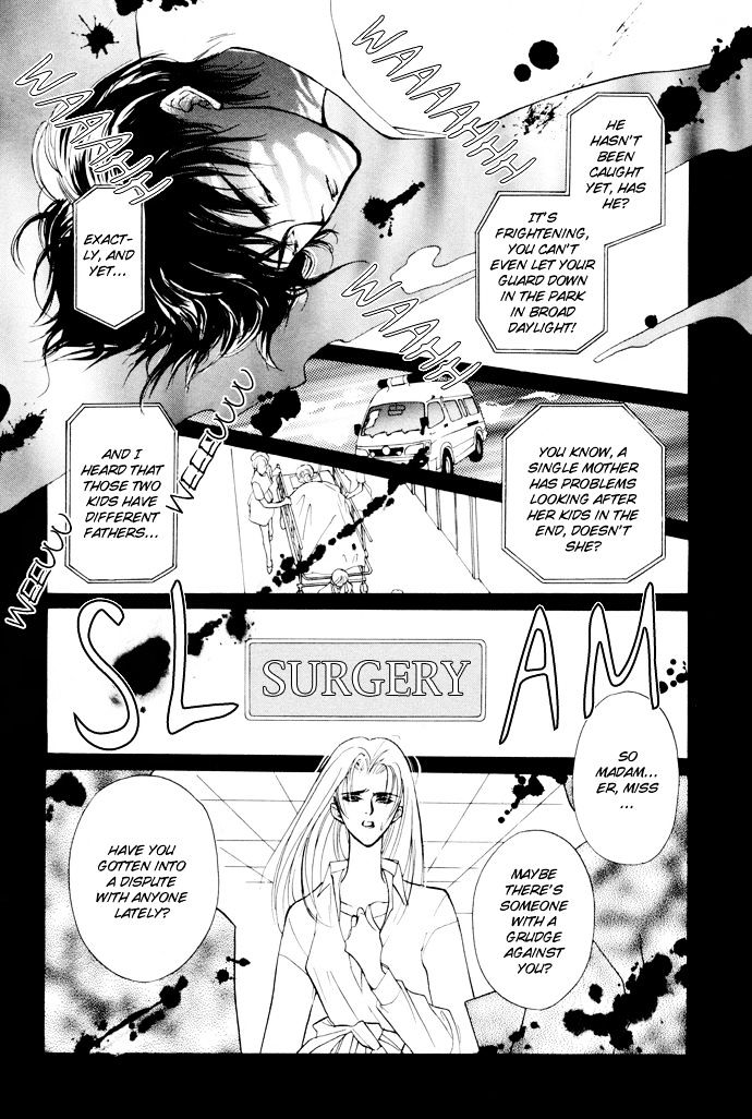 Genwaku no Kodou Chapter 1 page 19 - Chapter 1