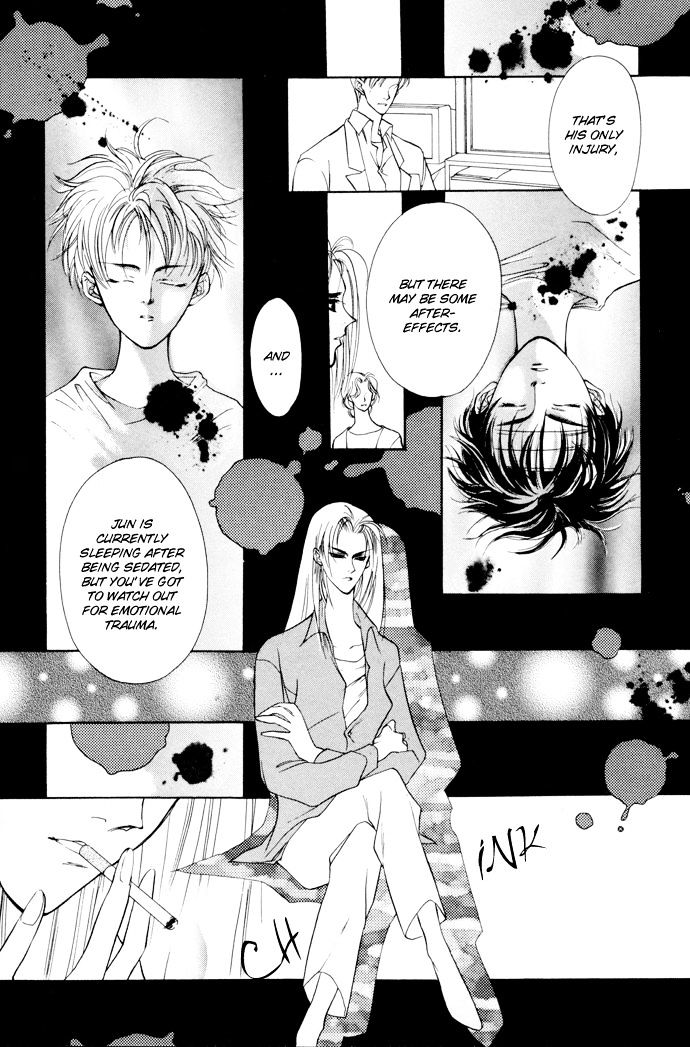Genwaku no Kodou Chapter 1 page 20 - Chapter 1