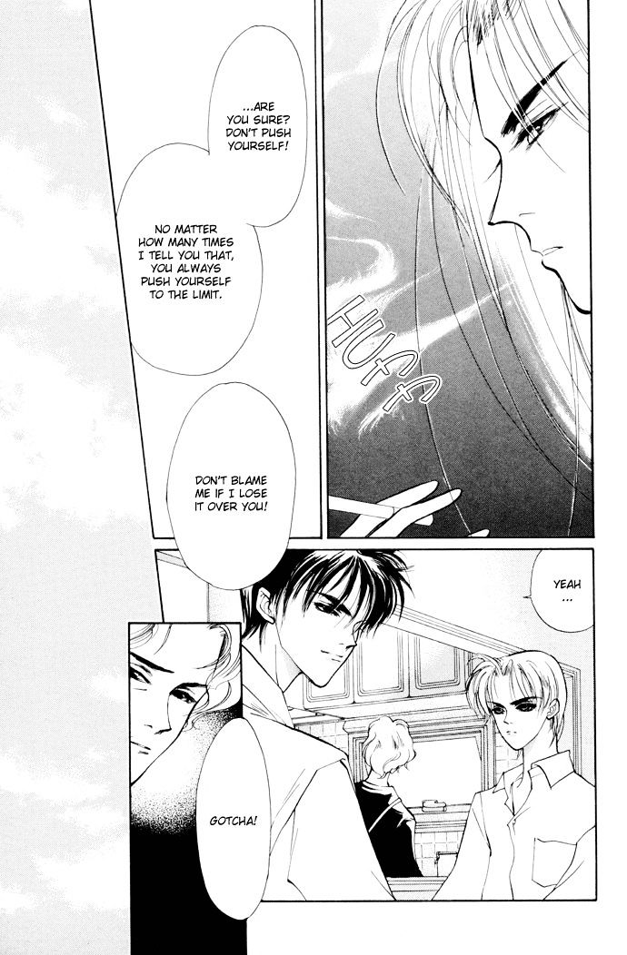 Genwaku no Kodou Chapter 1 page 21 - Chapter 1