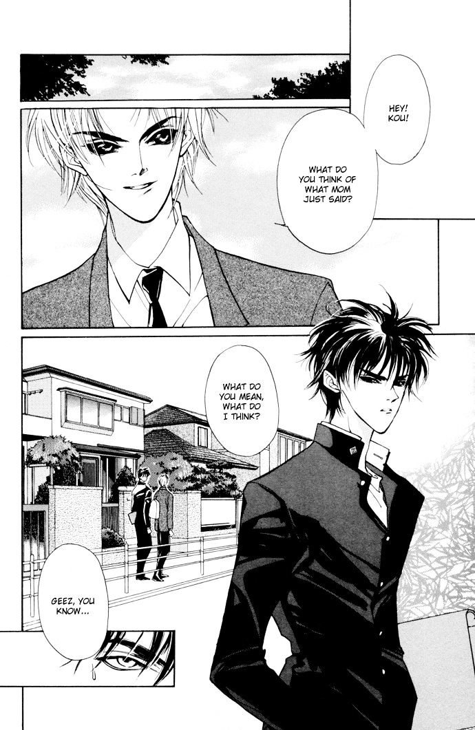 Genwaku no Kodou Chapter 1 page 22 - Chapter 1