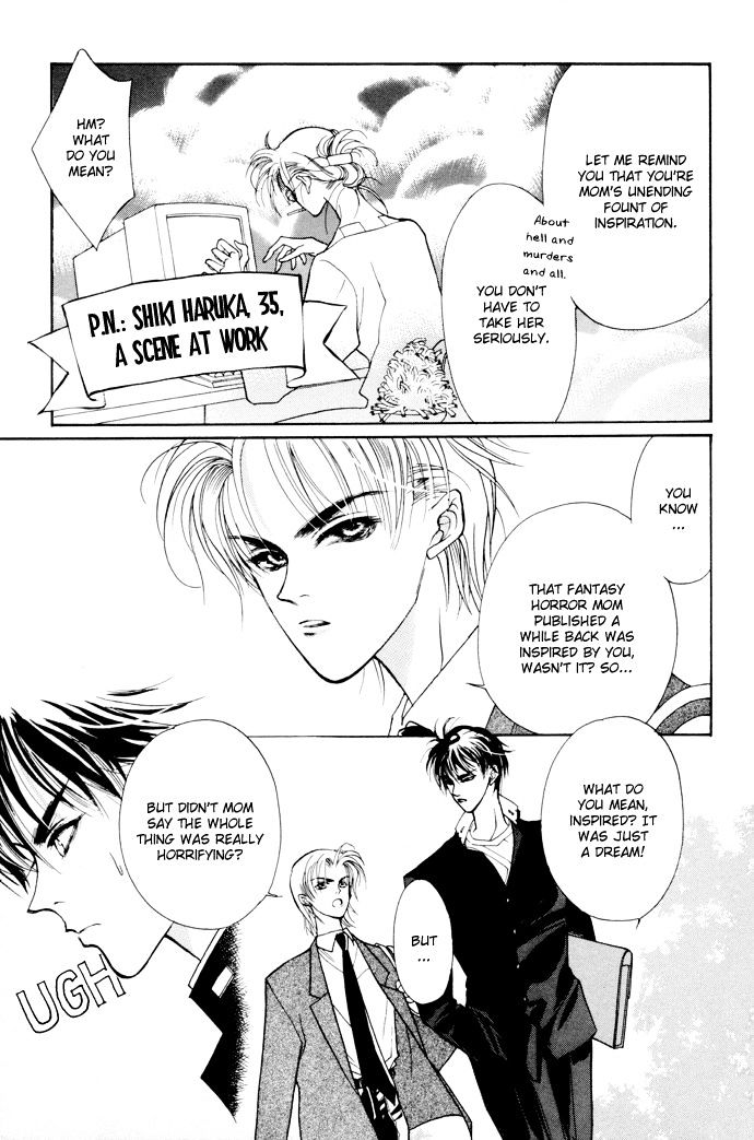 Genwaku no Kodou Chapter 1 page 23 - Chapter 1