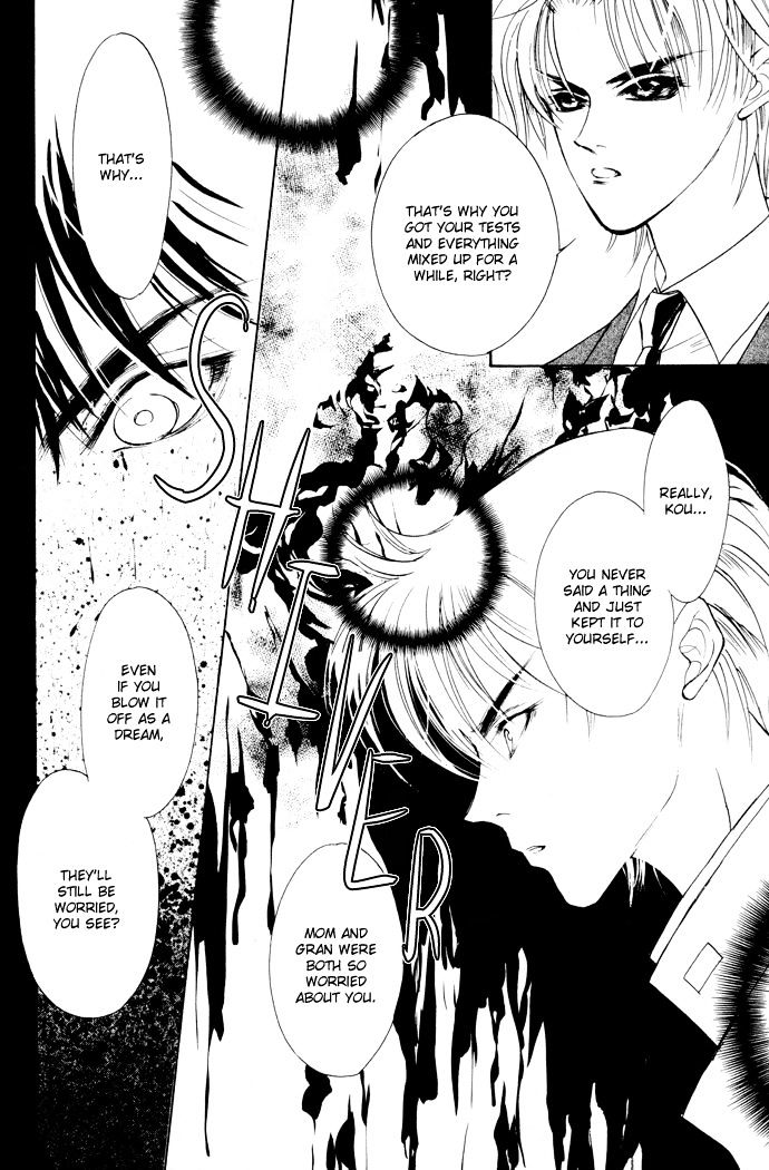 Genwaku no Kodou Chapter 1 page 24 - Chapter 1