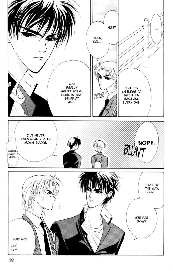 Genwaku no Kodou Chapter 1 page 25 - Chapter 1
