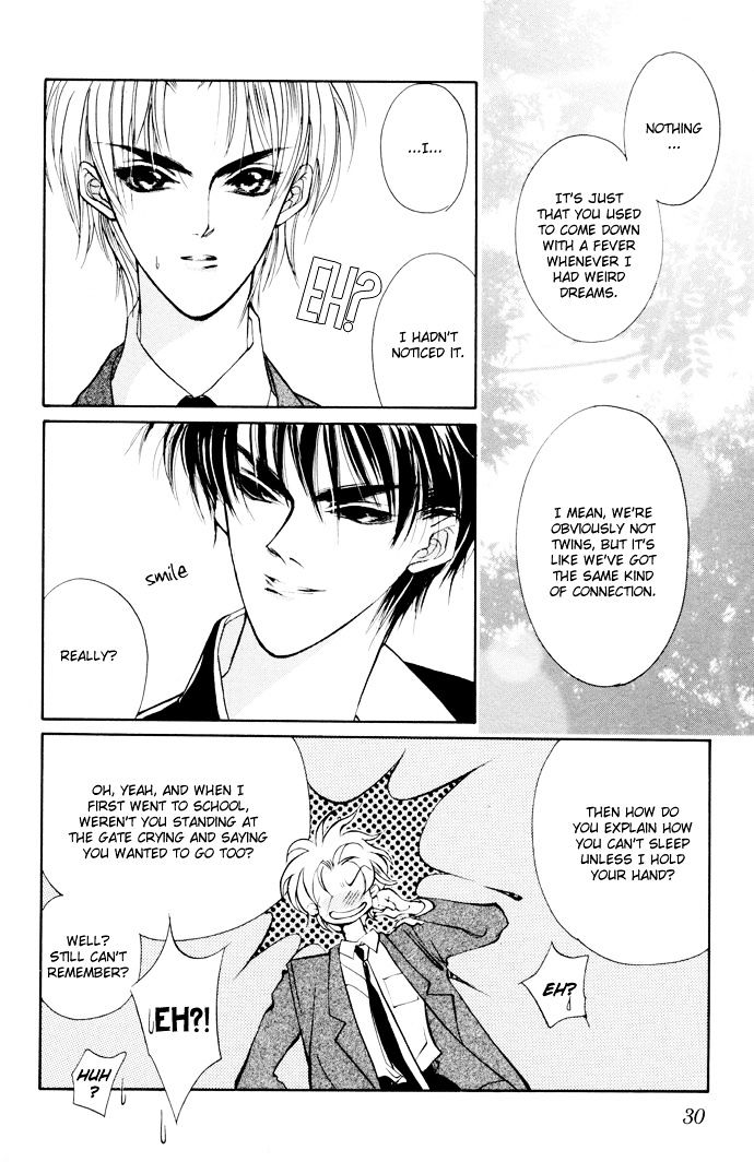 Genwaku no Kodou Chapter 1 page 26 - Chapter 1