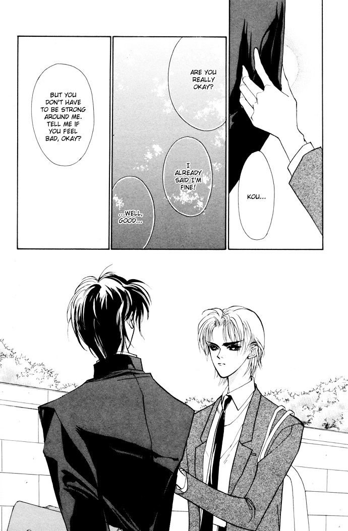 Genwaku no Kodou Chapter 1 page 28 - Chapter 1