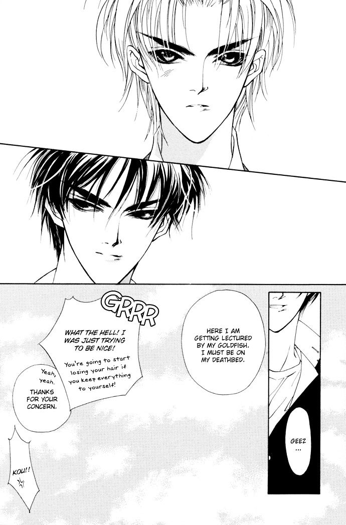 Genwaku no Kodou Chapter 1 page 29 - Chapter 1