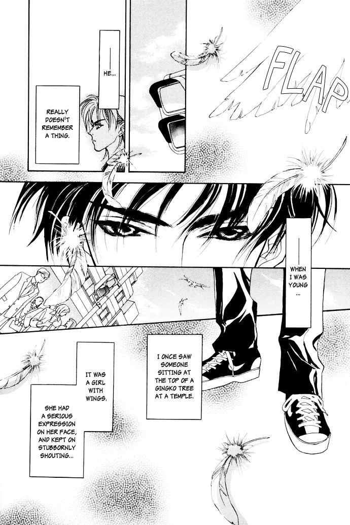 Genwaku no Kodou Chapter 1 page 30 - Chapter 1
