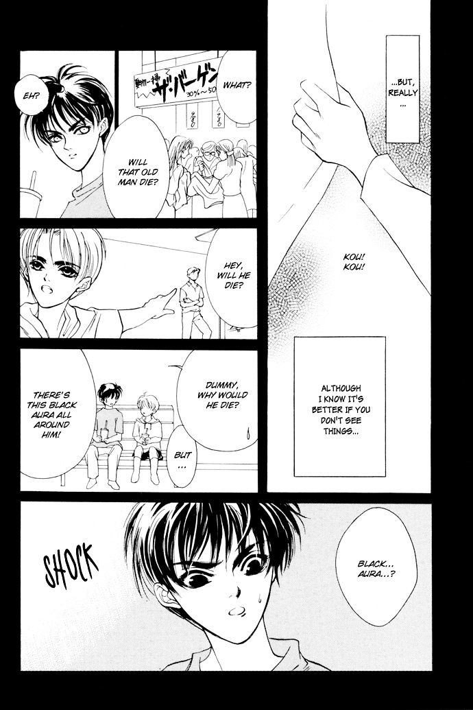 Genwaku no Kodou Chapter 1 page 31 - Chapter 1